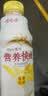 娃哈哈营养快线混搭500ml*12/24瓶原味红枣草莓菠萝桃香蕉椰子酸奶奶昔 营养快线500ml*24瓶5-7种口味混装 实拍图