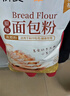 新良原味面包粉10斤装 高筋面粉 烘焙原料 手撕面包机用小麦粉 实拍图