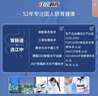 江中益生菌冻干粉12000亿礼盒装【5盒装】成人儿童孕妇中老年人通用菌 实拍图