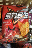 多力多滋（Doritos）玉米片混合口味68g*6包 休闲零食 百事食品 实拍图