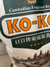 KO-KO(口口牌) 柬埔寨香米 大米20斤 长粒米 原粮进口 koko柬埔寨香米 实拍图