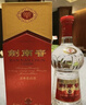 剑南春 水晶剑 52度 1000ml（1L）单瓶装 浓香型白酒 实拍图
