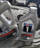 美孚（Mobil）美孚1号极光银美孚 先进全合成汽机油5W-40 SP级4L 新老包装发货 实拍图