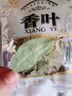 富昌 香辛料 辣椒干50g红辣椒 厨房调味 火锅调料底料 凉拌佐料炖肉料 实拍图