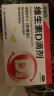 星鲨维生素d3滴剂72粒*3盒健康礼盒【216粒】 中老年人腿抽筋腰腿疼骨质疏松促钙吸收自营非维生素ad 实拍图