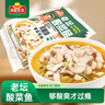 冻品先生 安井 免浆黑鱼片 250g*3盒  水煮鱼生鲜食材 冷冻鱼类方便菜 实拍图