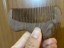 采药师按摩梳头部经络梳黑金檀木梳子女士便携顺发梳短发长发直发梳礼物 实拍图