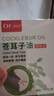 Dr.JYS鼻舒精油棉棒100只苍耳子鼻炎油过敏性喷剂鼻塞通鼻神器 实拍图