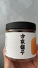 方家铺子 中华老字号六星淡干干贝220g/罐 海鲜干货瑶柱扇贝 火锅粽子食材 实拍图
