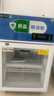 卡帝仕药品阴凉柜医用冷藏柜展示柜医用冰箱药房药店医院诊所专用药品柜GSP认证加厚保温柜美容院试剂柜 80L单门上压机 阴凉/冷藏双模式 实拍图