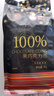 古缇思可可脂黑巧克力币100%可可含量无添加蔗糖烘培原料手工DIY蛋糕1KG 实拍图