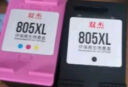 双杰805墨盒可加墨适用惠普2720墨盒 hp2700 2330 1210 1200 2300 2332 2721 2729 805XL墨盒打印机墨盒墨水 实拍图