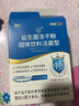 江中益生菌12000亿成人儿童孕妇中老年人通用肠胃道调理活性菌2g*20袋 实拍图