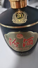 汾酒 1915巴拿马20 清香型 42度 475mL 1瓶 单瓶装 实拍图