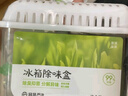 网易严选 冰箱除味盒除味剂进口除臭剂活性炭 防串味冰箱食物保鲜 3盒装 实拍图
