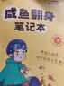 【徐涛官方店】2026徐涛考研政治核心考案优题库真题库核心背诵笔记徐涛模拟卷集6套卷徐涛时政小黄书20题可搭肖秀荣1000题肖四肖八腿姐背诵手册价保阅读狂欢节 【政治核心】2026徐涛考研政治核心考案 实拍图
