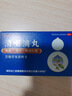 【原研药】达仁堂清咽滴丸20mg*50丸清热解毒利咽护嗓咽痛咽干咽部红肿急慢性咽炎 实拍图