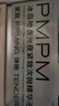 PMPM冰岛地衣光夜紧致次抛精华液1.5ml*21/盒 （效期至26年3月） 实拍图