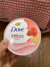 多芬身体磨砂膏280g 石榴籽+乳木果香 【胖东来同款】温和磨砂(包装随机) 实拍图