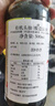 李锦记 有机头抽500ml 【0添加】 欧盟有机认证 生抽 点蘸炒炖酱油 实拍图