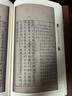 新镌女贞观重会玉簪记 实拍图