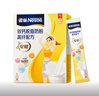 雀巢（Nestle）安骼女士双钙奶粉脱脂高纤配方奶粉350g(14*25g)*2独立包装 实拍图