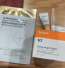 蒂佳婷（Dr.Jart）V7素颜霜50ml 提亮补水保湿自然裸肌懒人面霜 韩国进口 生日礼物 实拍图