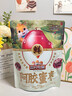 三只松鼠阿胶蜜枣300g 红枣大枣金丝小枣休闲零食即食小吃健康营养 实拍图