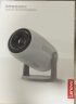 联想（Lenovo）小新100M云台投影仪家用 1080P高清 智能便携 家庭卧室影院游戏投影机（2+32G大内存 激光对焦） 实拍图