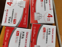 三诺（Sinocare）诺凡一次性胰岛素注射笔针头 低痛感 0.20（33G）*4MM 20盒/140支 实拍图