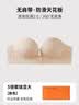 埃茉女神节【液体防滑】无肩带内衣女小胸聚拢显大文胸罩 肤色 S 实拍图