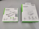 贝尔金（BELKIN）苹果充电器 65W双口氮化镓快充头 typec数据线套装 iPhone手机电脑电源 实拍图