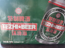 青岛环渤海特制啤酒麦芽小麦啤酒罐装整箱特价 320mL 12瓶 活动专享 实拍图