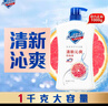 舒肤佳健康净护沐浴露 西柚香1kg 滋润保湿 男女士通用 新旧包装随机 实拍图