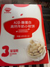 秋田满满A2β酪蛋白高钙小软饼干宝宝儿童零食60g磨牙饼干不添加白砂糖 实拍图