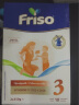 美素佳儿（Friso）荷兰版基础款3段(10个月以上) 幼儿配方奶粉 5倍DHA配方 700g/盒 实拍图