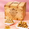 黄老五 花生酥糖果礼盒 1.002kg/盒 四川特产 零食大礼包 生日礼物女 实拍图