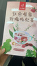 忆江南花茶 红枣桂圆玫瑰花茶320g20包补花果茶气血养生茶茶包 实拍图