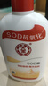 大宝SOD蜜300ml双支装乳液面霜润肤补水保湿霜护肤品男女士身体乳 实拍图