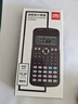 得力（deli）JD991CN双电源科学函数计算器 高中/大学教程考研奥数物理竞赛会计考试使用 黑 实拍图