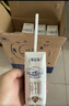 蒙牛特仑苏【0脂肪礼盒装】脱脂纯牛奶 250ml×16盒(3.6g优质乳蛋白)  实拍图