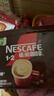 雀巢（Nestle）【樊振东同款】1+2特浓低糖*速溶咖啡三合一冲调饮品24条312g 实拍图