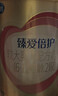 飞鹤臻爱倍护婴幼儿配方奶粉2段(6-12个月)300克【京东试用装】 实拍图