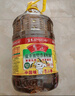 鲁花 【保真菜籽油】食用油 低芥酸特香菜籽油 6.18L   物理压榨 实拍图