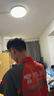 四季沐歌（MICOE）照明吸顶灯led卧室灯具套餐全屋客厅灯饰阳台过道餐厅简约灯具 实拍图
