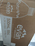 依云（evian）法国原装进口天然矿泉水500mlx24瓶(软瓶)饮用水新老包装随机发货 实拍图