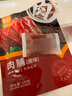 华味亨肉脯 原味100g/袋 零食小吃 肉办公零食独立小包装团购零食 实拍图