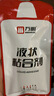 万明 粘鞋胶专用强力胶水鞋厂修鞋万能防水软胶皮鞋小白鞋运动鞋跑鞋篮球鞋补鞋胶帆布鞋胶鞋底开胶树脂慢干 【鞋底脱胶/开裂】鞋底专用胶/1瓶【赠滴管*2】 实拍图