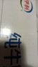 蒙牛【新鲜日期】全脂纯牛奶200ml*24盒 家庭送礼盒装 电商定制 实拍图