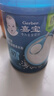 嘉宝（GERBER）番茄牛肉谷物高铁米粉 婴幼儿米粉宝宝辅食米糊250g6月龄+ 实拍图